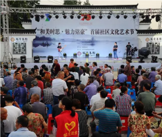 和美時(shí)思，魅力銘豪！